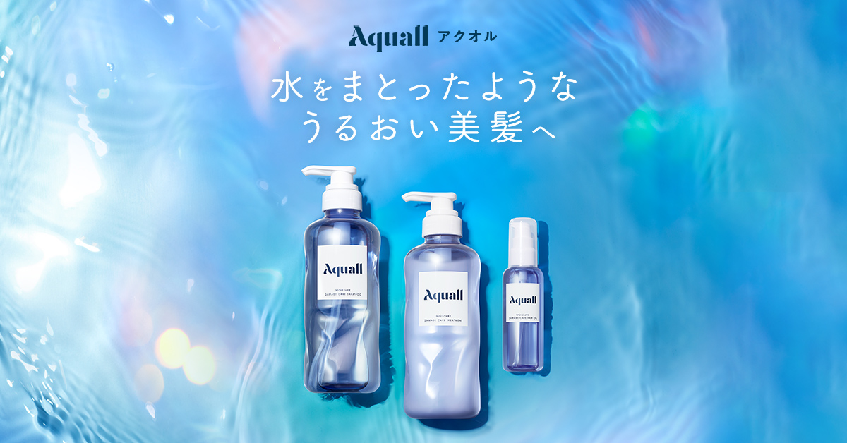 Aquall｜アクオル モイスチャーダメージケアセット